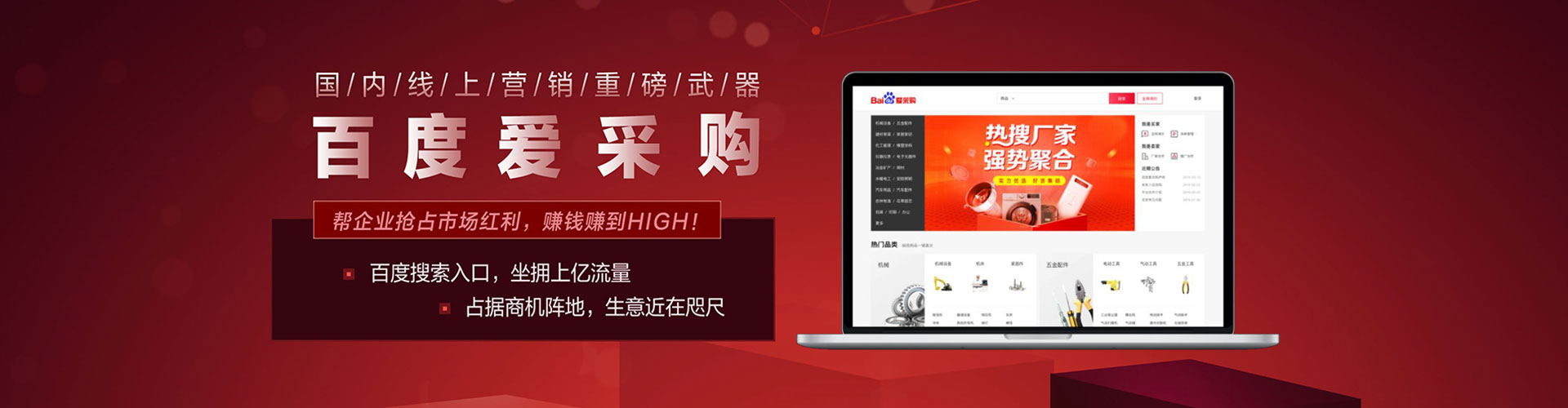 深圳百度推广代理