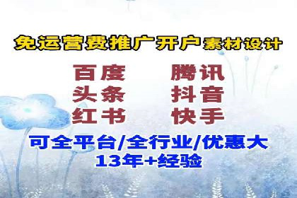托管竞价sem成功案例：提升品牌曝光度的秘诀