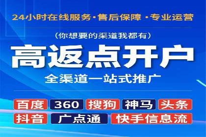 百度推广实战案例：优化广告投放策略