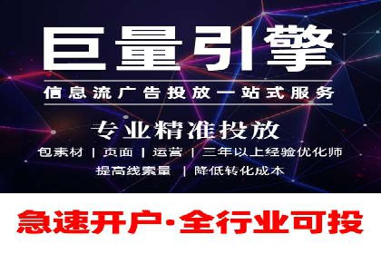 百度推广的移动端策略：某APP的快速增长之路